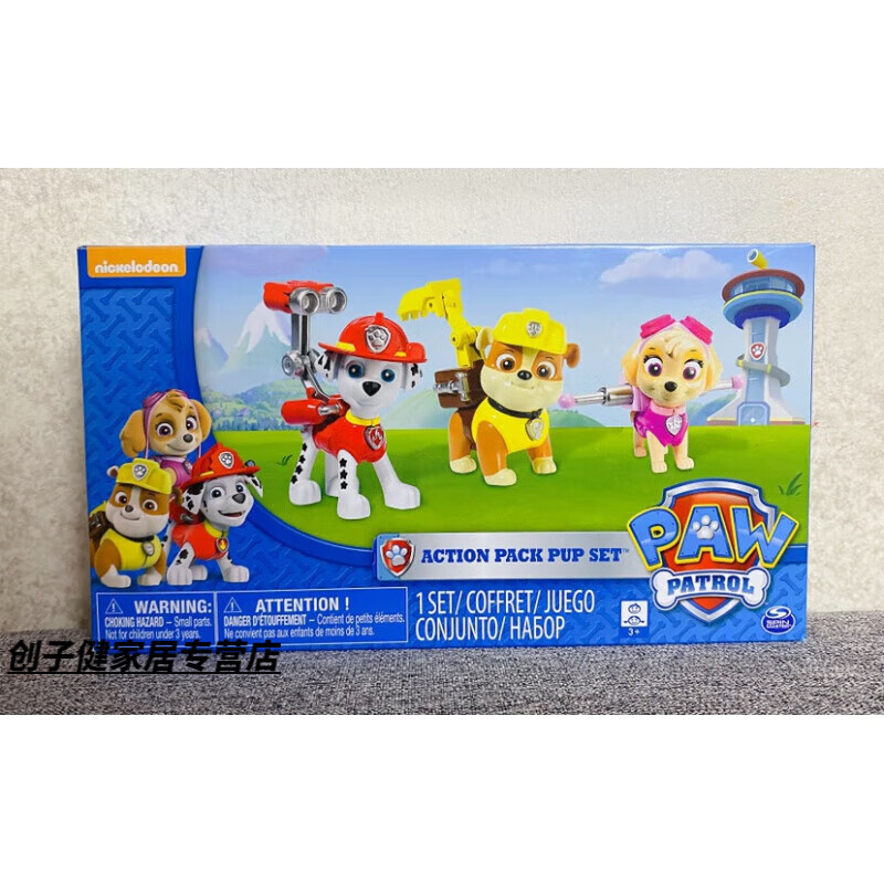 创京懿选狗牌玩具弹射变形小狗背包工具狗牌天天珠珠 毛毛 小力 天天