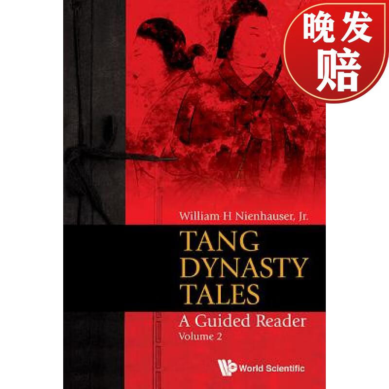 【4周达】tang dynasty tales: a guided reader - volume 2