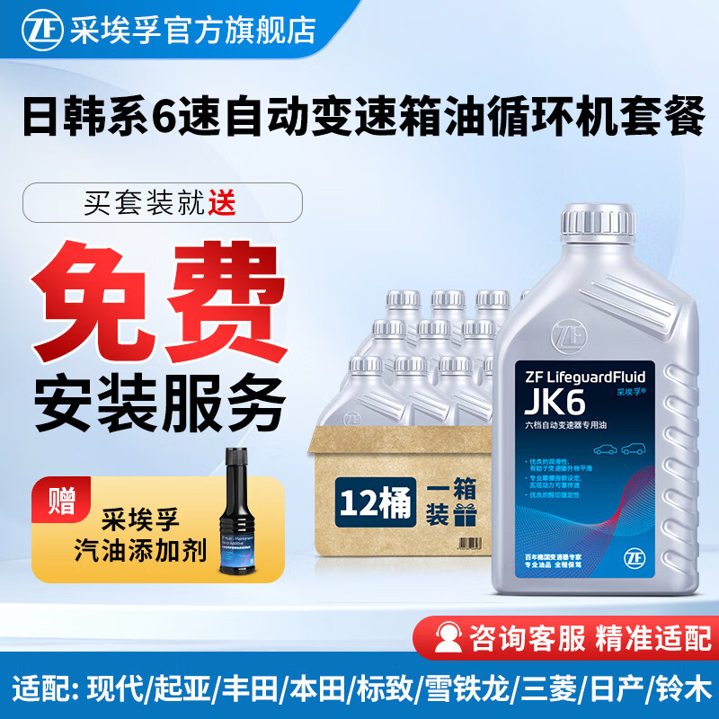 ɰڣZF÷4-6ԶATFJK6 ѭײ   2.0 4 920Ԫ