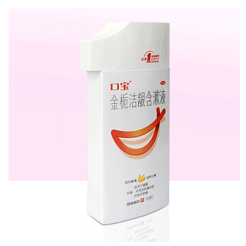 口宝 金栀洁龈含漱液 200ml 恩威 牙周牙龈炎消肿止痛漱口水 清热解毒
