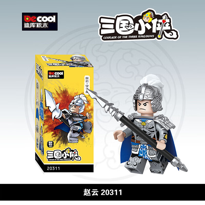 迪库三国小侠人仔关羽吕布赵云中国古代拼装小颗粒益智玩具生日礼物男 赵云