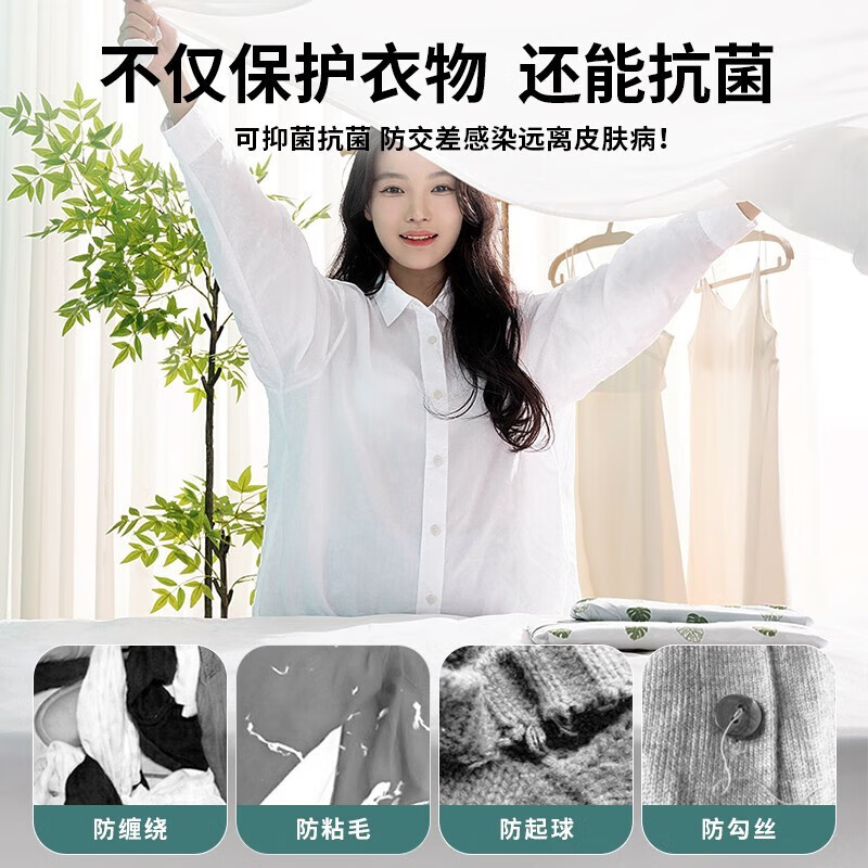 PWDDH德国洗衣袋防变形洗衣机专用内衣文胸毛衣羊毛衫滚筒过滤网兜 【6件套】全家福90%家庭的选择