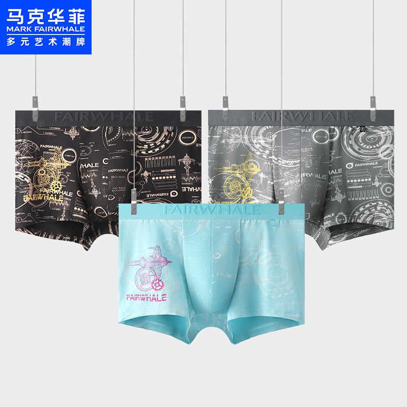 京东男式内裤如何查看历史价格|男式内裤价格比较