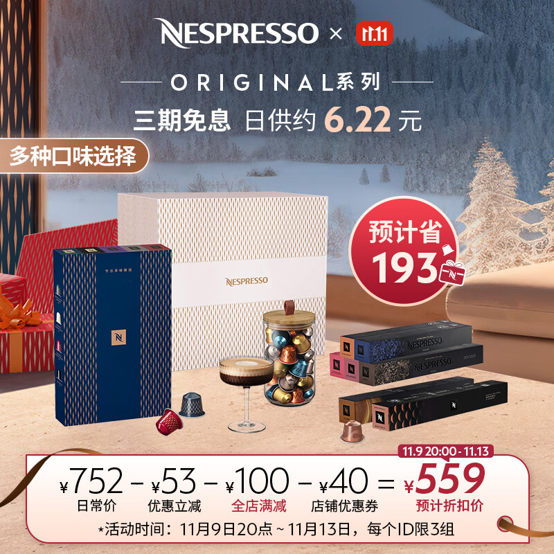 咖啡近期价格走势如何|咖啡价格走势图