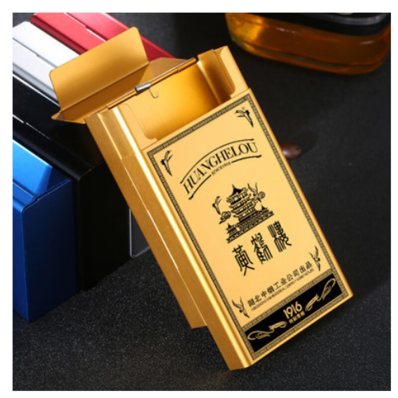 欧恩蒂南京烟黄盒细支烟盒刻字烟壳1916铁盒软包新款不锈钢铝合金全