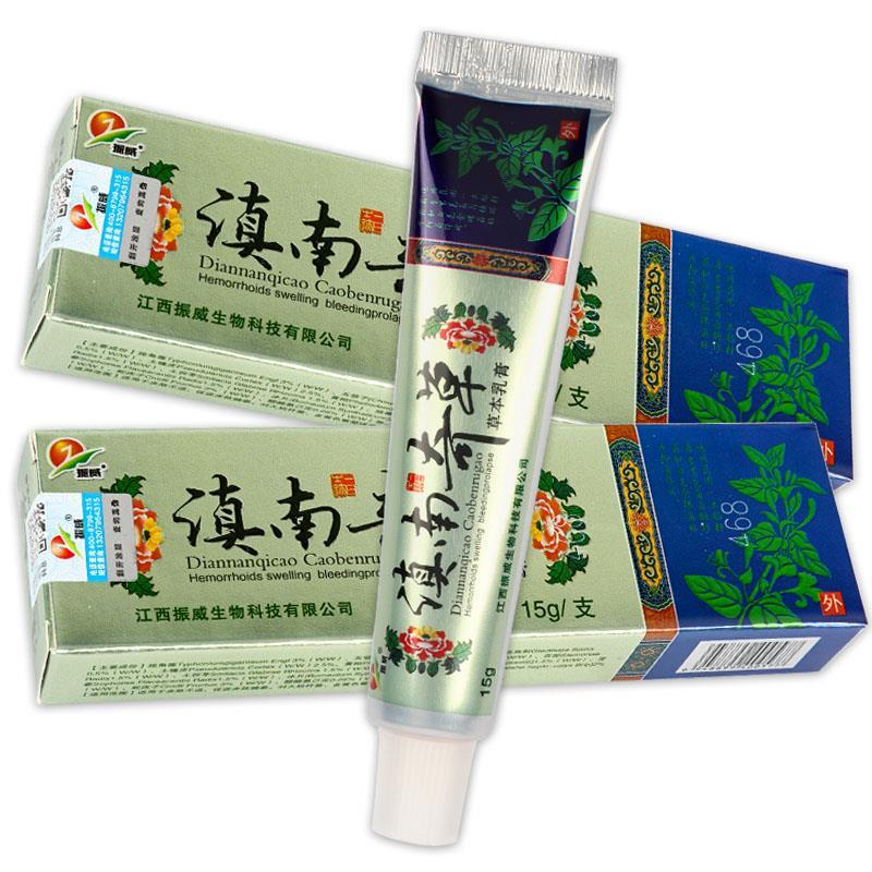 振威滇南奇草乳膏【买2贈1买3贈2买5贈5】 买5贈5】