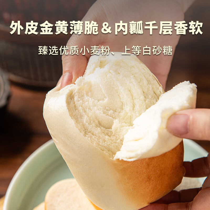 宫门口馒头创始人店线下店爆款传统特色主食手工制作加热即食【烤馒头】 3包（12个*130g）