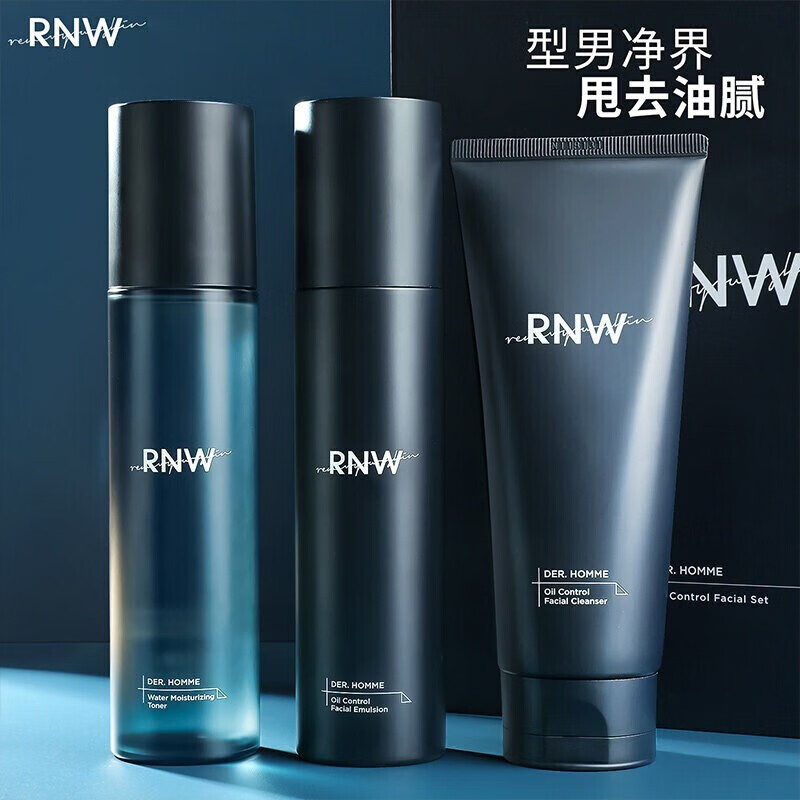 如薇（RNW）男士水乳套装护肤品洗面奶爽肤水乳液控油清洁保湿礼盒装化妆品 水125ml+乳120ml+洁面150g