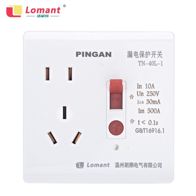 洛蒙特（Lomant）16A空调热水器漏电保护开关 家用大功率漏保10A空气开关面板86型带插座暗装 白色五孔10A【0.1秒快速断电】