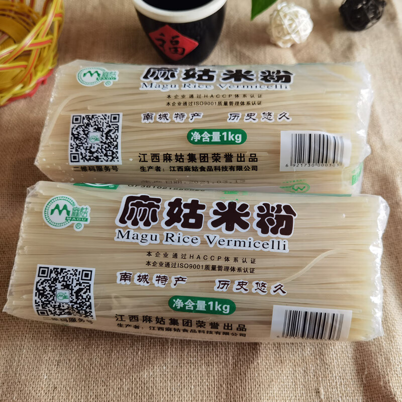 隽颜堂江西南城特产麻姑米粉南昌米线粉汤粉粉干拌粉泡粉1000gx2袋