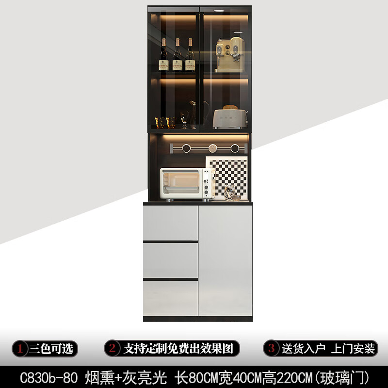 名木香府定制餐边柜酒柜一体靠墙现代简约轻奢客厅餐厅厨房高柜置物储
