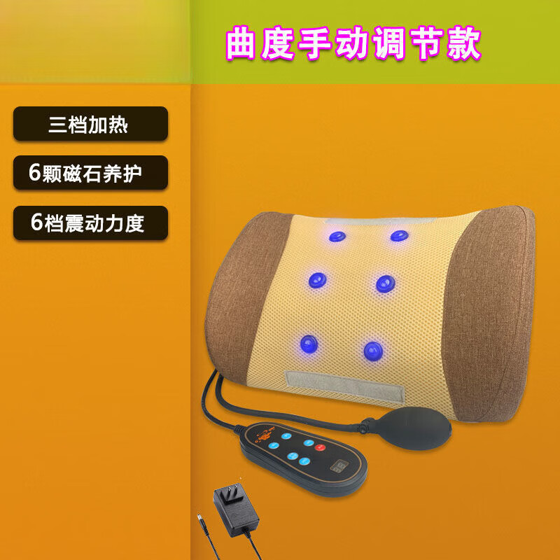 腰疼腿疼压迫神经腰部按摩器腰肌劳损腰疼专用铁腰板腰间盘突出治疗仪