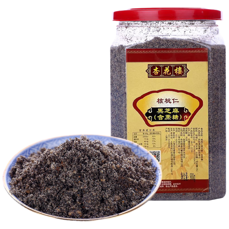 杏花楼核桃仁黑芝麻粉中华老字号早餐送长辈罐装冲饮黑芝麻糊超1斤900g