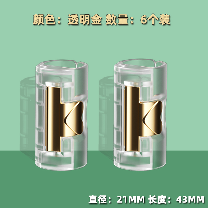 绿野客床单被子固定器被单床笠防跑夹子扣无针安床垫被套防滑 透明金6