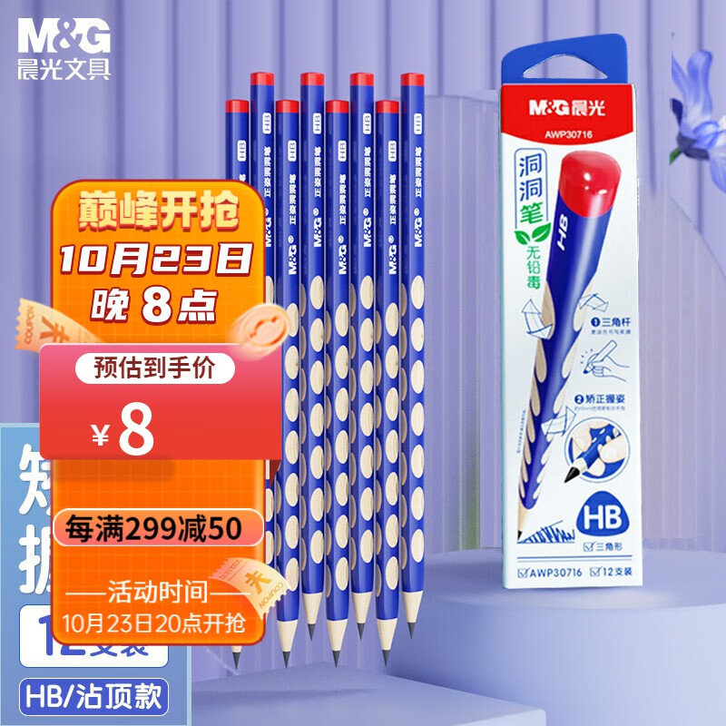 JD笔类价格走势|笔类价格走势图