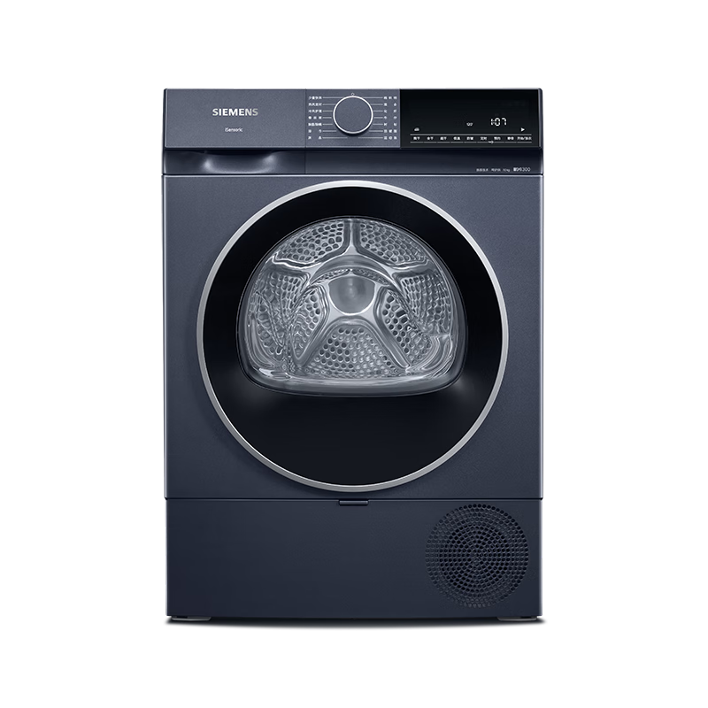 西门子（SIEMENS）10公斤大容量家用全自动热泵变频烘干机滚筒干衣机 空气护理 蚕丝被柔护 除菌烘  支持国家补贴 WQ53E2D11W