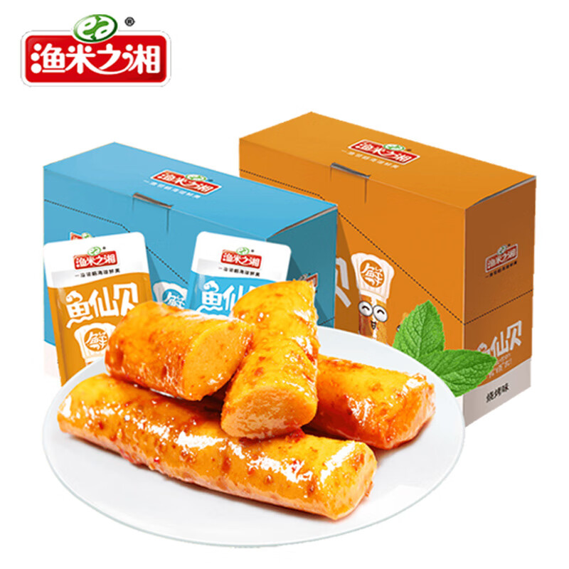 查询肉干肉脯历史价格走势|肉干肉脯价格比较