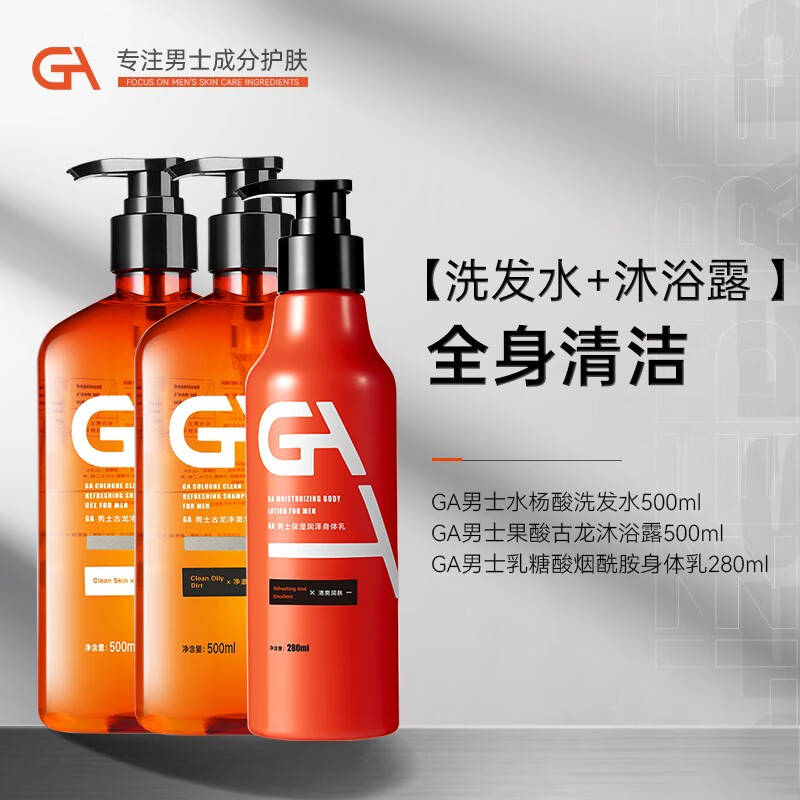 京东洗发水历史价格查询在哪|洗发水价格比较