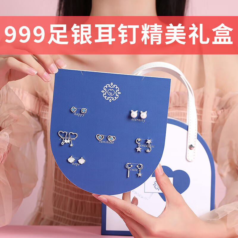 耳饰历史价格怎么查|耳饰价格走势图