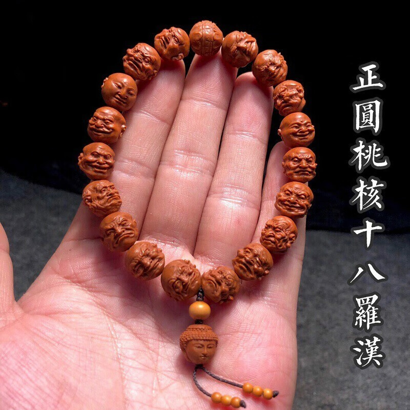 牧思 龙纹桃核手串 单面十八罗汉手链 正圆纯手工核雕 罗汉拜如来手持
