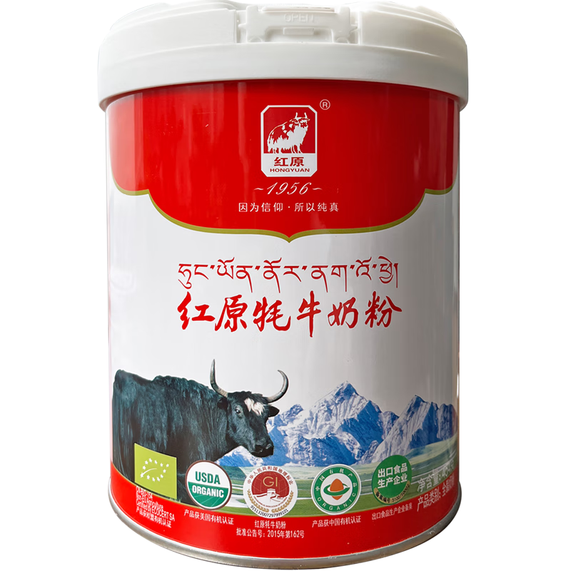 红原(hongyuan)【成都馆】牦牛奶粉全脂高钙有机奶粉454g /罐 阿坝