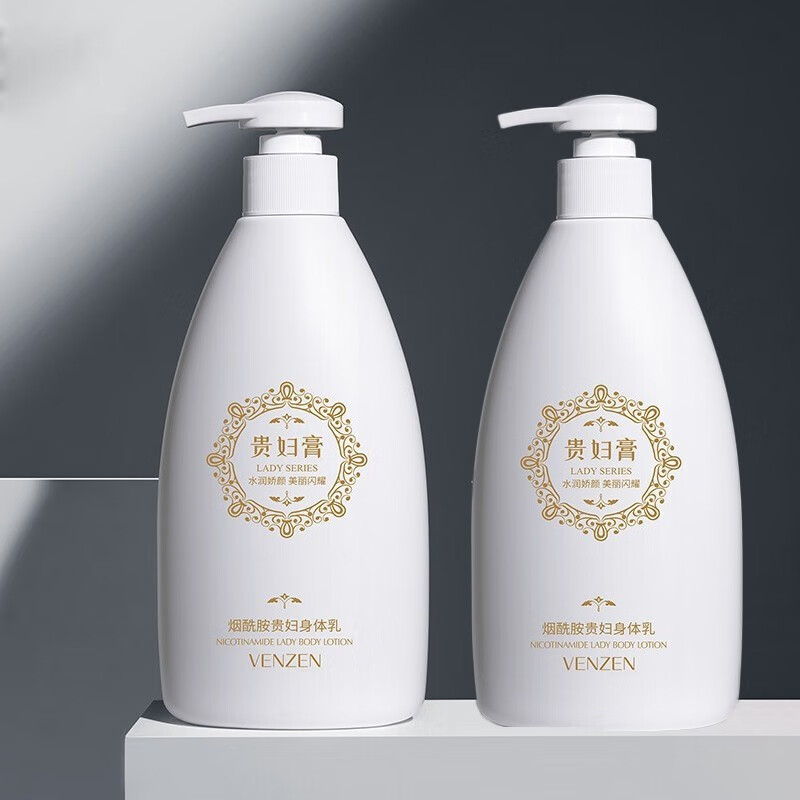 江门深层清洁身体乳（江门深层清洁身体乳哪里有卖）