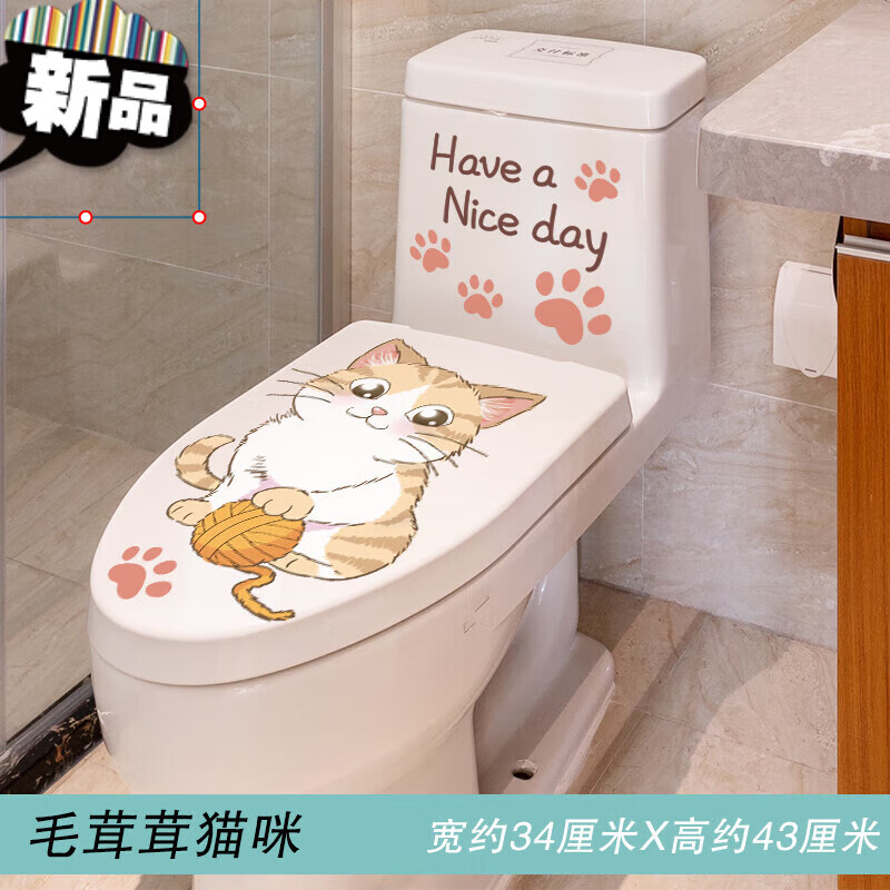 可爱马桶盖装饰贴纸猫咪马桶贴通用防水卫生间厕所坐便贴画贴 毛茸茸