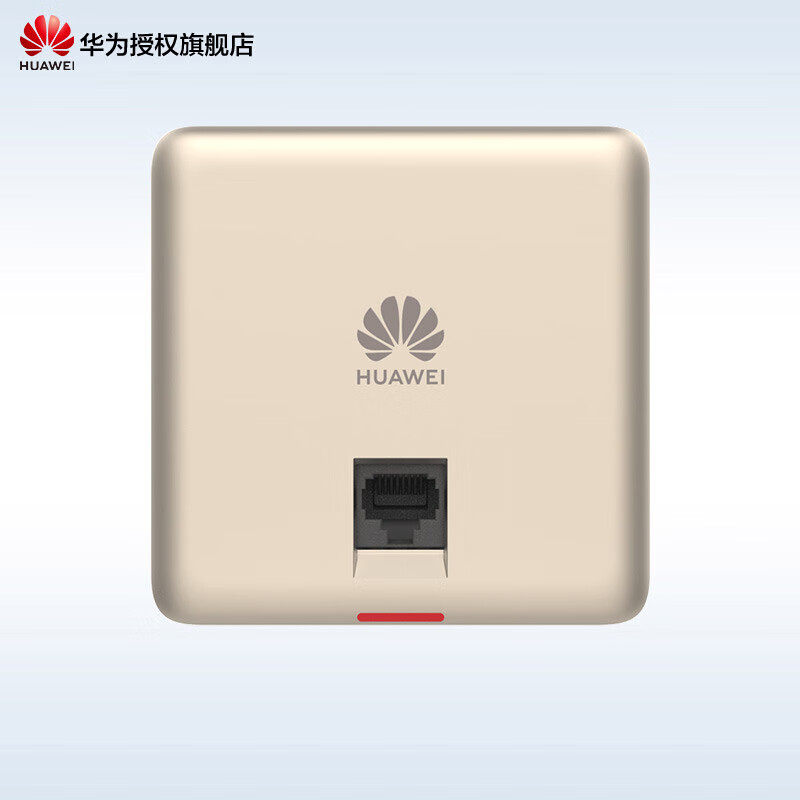 华为(HUAWEI)坤灵无线AP面板1800M企业AC+AP组网企业全屋WiFi套装双频千兆路由器POE供电IPTV坤灵APP管理分布式 彩壳不含AP|有下行口|金色|仅适配5762系列