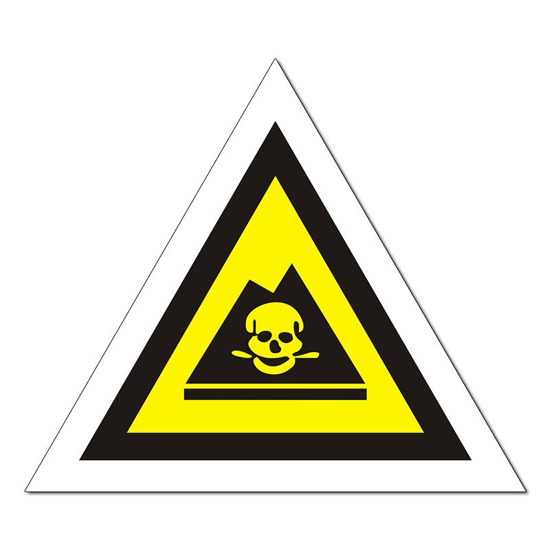 标识牌 危险废物标识牌三角 危废品危化品仓库骷髅头国标中英文三角形