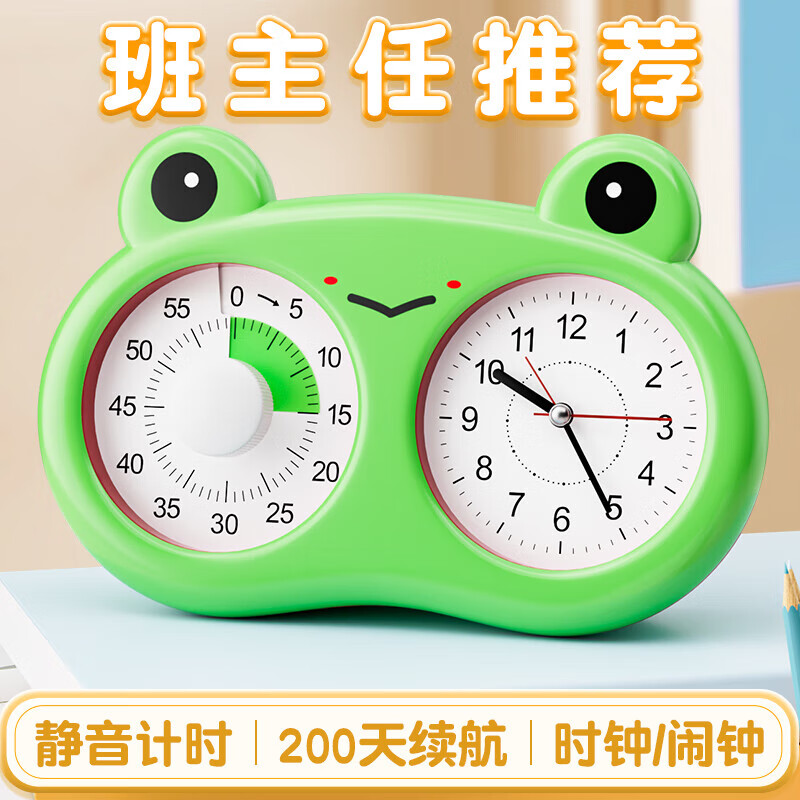 学习闹钟2024新款学生专用起床神器倒计时提醒器电子时钟时间管理器