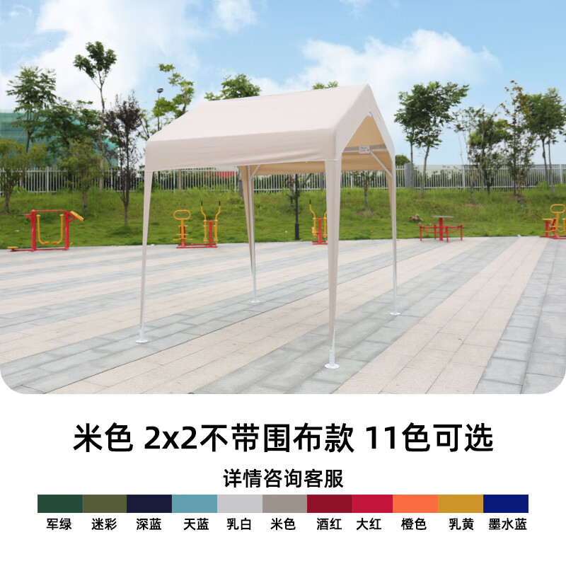 圣普瑞帐篷户外遮阳棚雨棚简易篷房停车棚四角帐篷伞广告棚摆摊帐篷 2