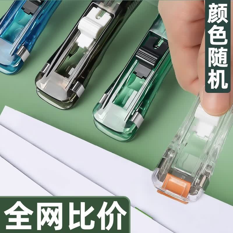 推夹器补充夹大号 金属夹纸器装订器订书文件夹子装订机备用夹学生