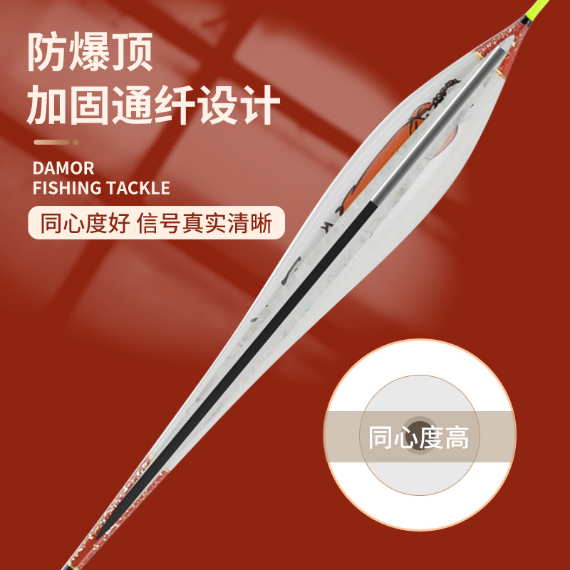 达摩 浮漂KC30高灵敏去壳孔雀羽浮标加粗尾醒目综合黑坑竞技野钓鱼漂 KC30(鲫鱼款)细尾 1号