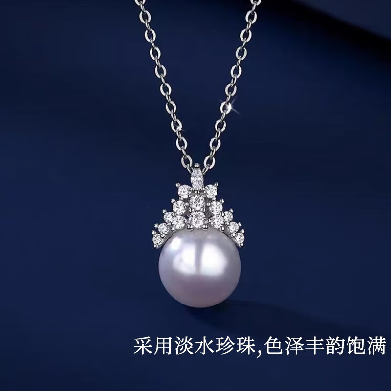 VENUS ADELINE七夕礼物淡水珍珠项链耳环套装女银皇冠吊坠年轻妈妈款送女友长辈 项链-情人节生日礼物送女友老婆