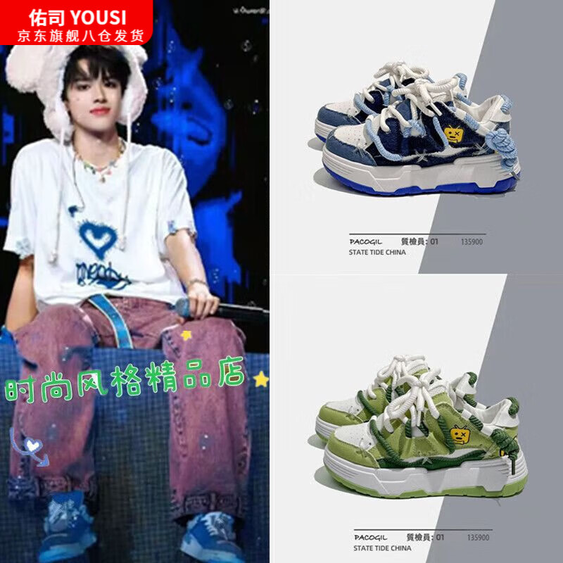 佑司张泽禹同款鞋子tf家族三代板鞋超轻原创百搭增高面包鞋情侣运动鞋