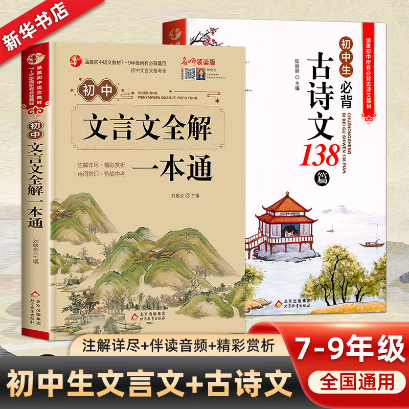 京东图书文具 2023-07-24 - 第30张  | 最新购物优惠券