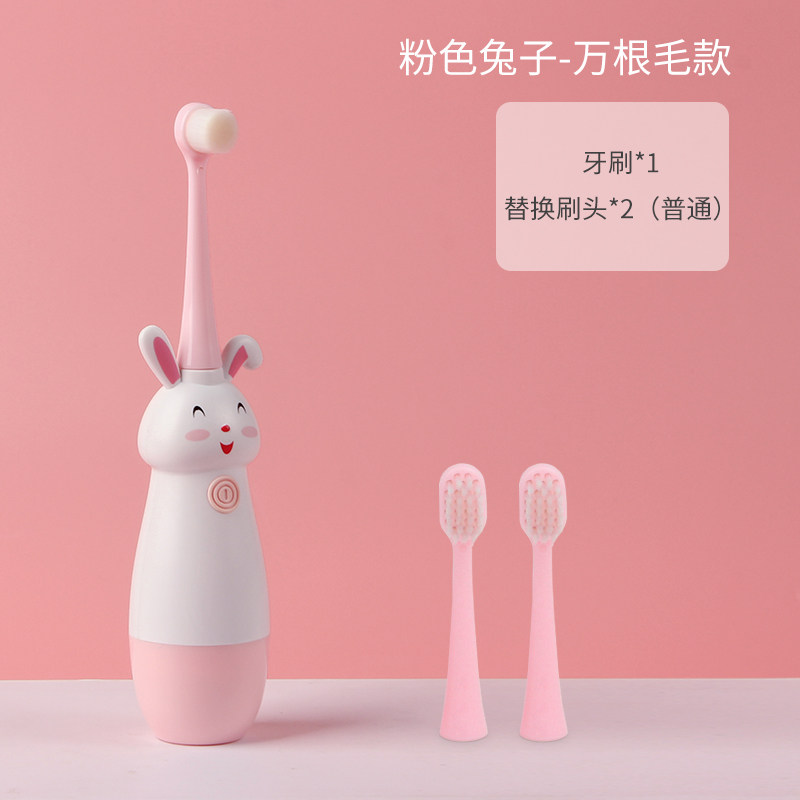 铂瑞 儿童电动牙刷宝宝小孩子婴儿幼儿1-2-3-4-5-6-10岁以上一岁半软毛 万毛粉兔子+替换刷头*2