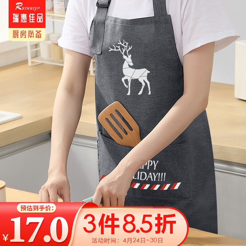 手套鞋套围裙历史价格查询|手套鞋套围裙价格走势