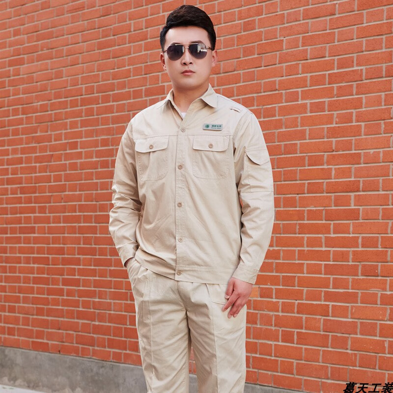 溪虞国家电网工作服夏季防静电电力长袖薄款套装电工服耐磨定制男