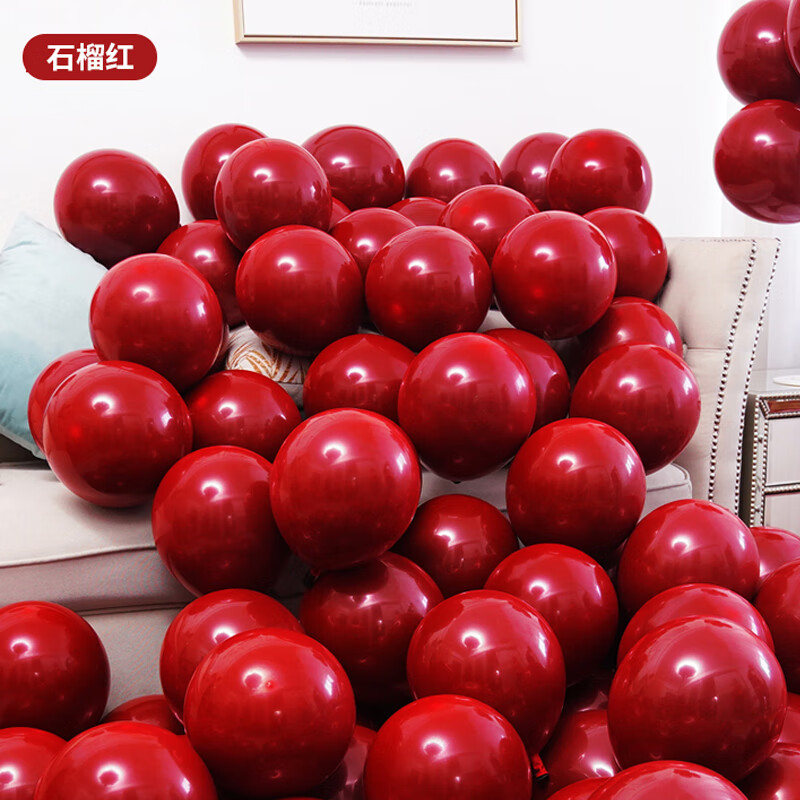 双层红色气球50个送打气筒打结