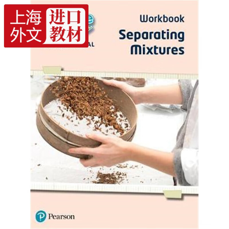 separating mixtures workbook