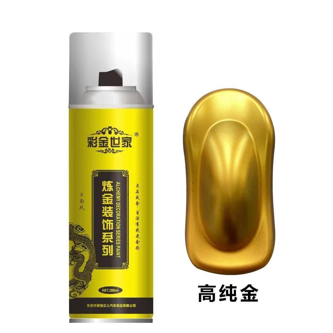 佛像金粉漆闪光金箔漆描金漆烫金镀金黄金色油漆艺术漆 高纯金280ml