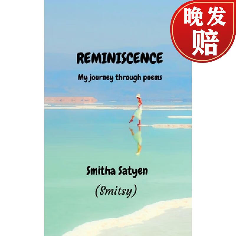 【4周达】reminiscence