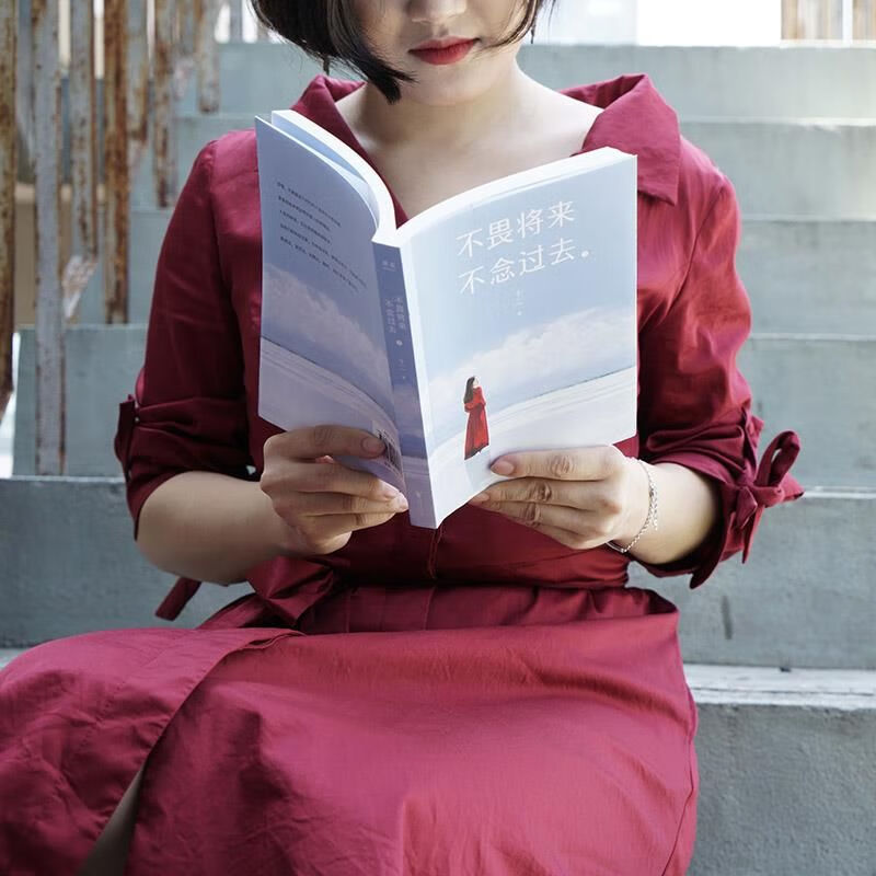 不畏将来不念过去(2)