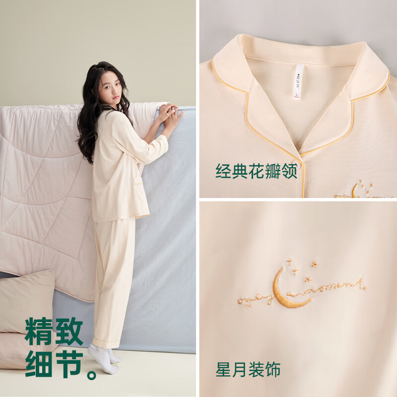 安之伴睡衣女秋季纯棉套装可外穿亲肤休闲翻领开衫长袖长裤女士家居服 A菱花白 L