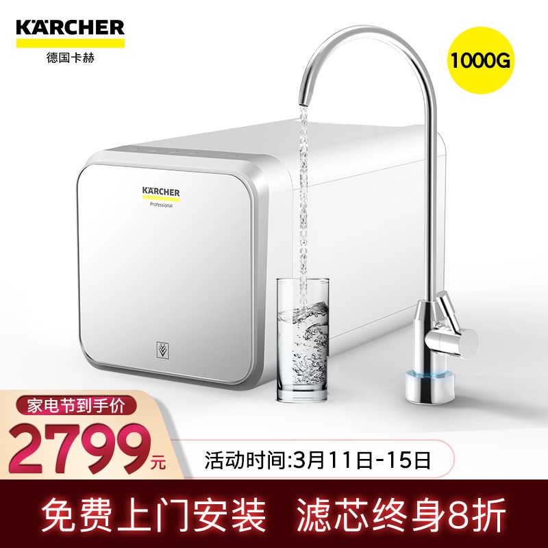 今日分享:KARCHER卡赫净水器怎么样？呢，亲测反馈！daamddhas