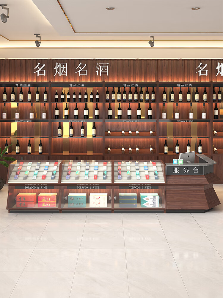 mef烟展示柜实木烟烟烟酒行烟柜红酒白超市便利店烟酒展示柜 烟柜100*