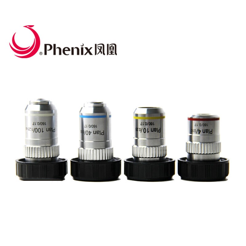 凤凰(phenix) 显微镜配件185 4倍 10倍 40倍 100倍 4倍