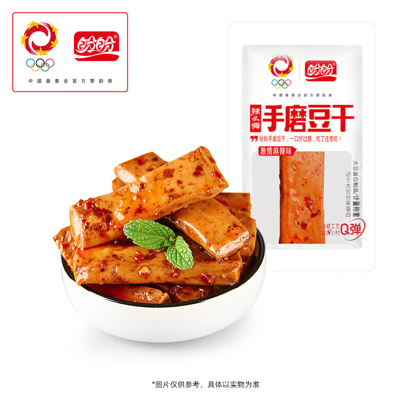 盼盼辣么嗨网红小吃魔芋爽素毛肚豆干脆笋卤蛋办公室休闲零食散装组合 手磨豆干(激情麻辣味)10g*9包