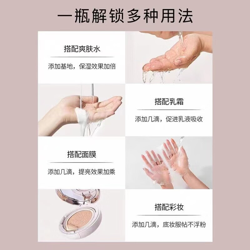 英和儿童VE甘油润肤液保湿补水防裂维e手脸润肤出游便携儿童化妆 儿童VE甘油(盈润丝滑)100ML*1